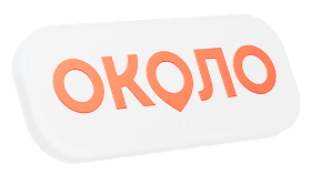 Логотип около